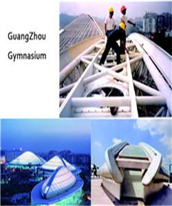 GuangZhou Gymnasium